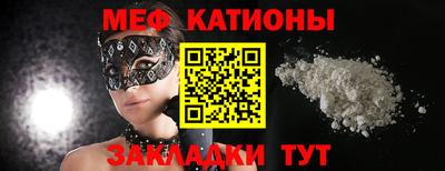 винт Малгобек