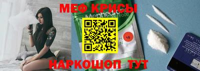 прущий лед Малоярославец