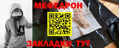 винт Малгобек
