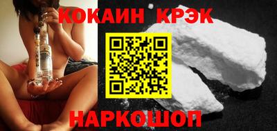 прущий лед Малоярославец