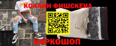 винт Малгобек