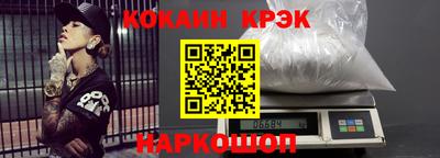прущий лед Малоярославец