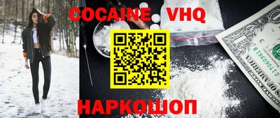 мефедрон VHQ Мариинск