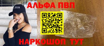 мефедрон VHQ Мариинск