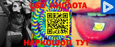 прущий лед Малоярославец
