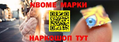винт Малгобек