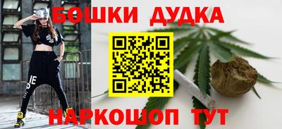 винт Малгобек