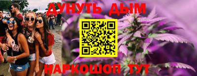 мефедрон VHQ Мариинск