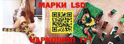 прущий лед Малоярославец