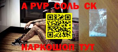 мефедрон VHQ Мариинск