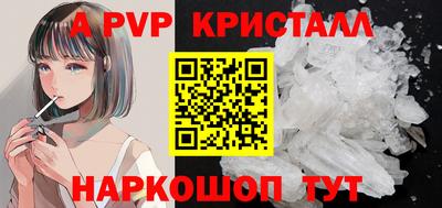 прущий лед Малоярославец