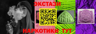 винт Малгобек