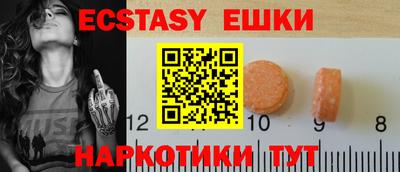 мефедрон VHQ Мариинск