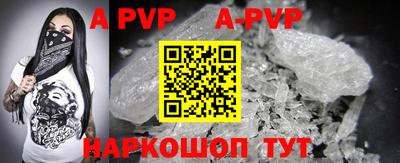мефедрон VHQ Мариинск
