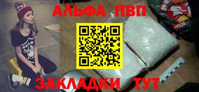 мефедрон VHQ Мариинск