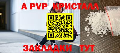 мефедрон VHQ Мариинск