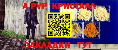 прущий лед Малоярославец