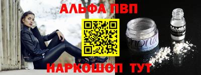 прущий лед Малоярославец