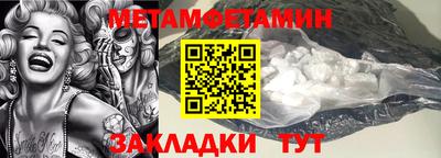 винт Малгобек