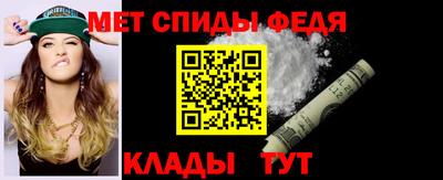 винт Малгобек