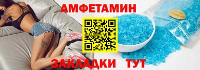 мефедрон VHQ Мариинск