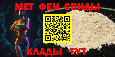 винт Малгобек