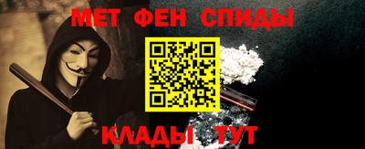 мефедрон VHQ Мариинск