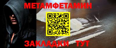 винт Малгобек