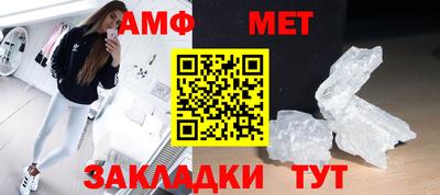 мефедрон VHQ Мариинск