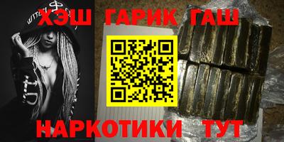 винт Малгобек