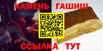винт Малгобек