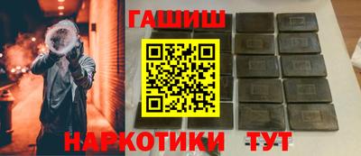 мефедрон VHQ Мариинск