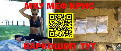 прущий лед Малоярославец