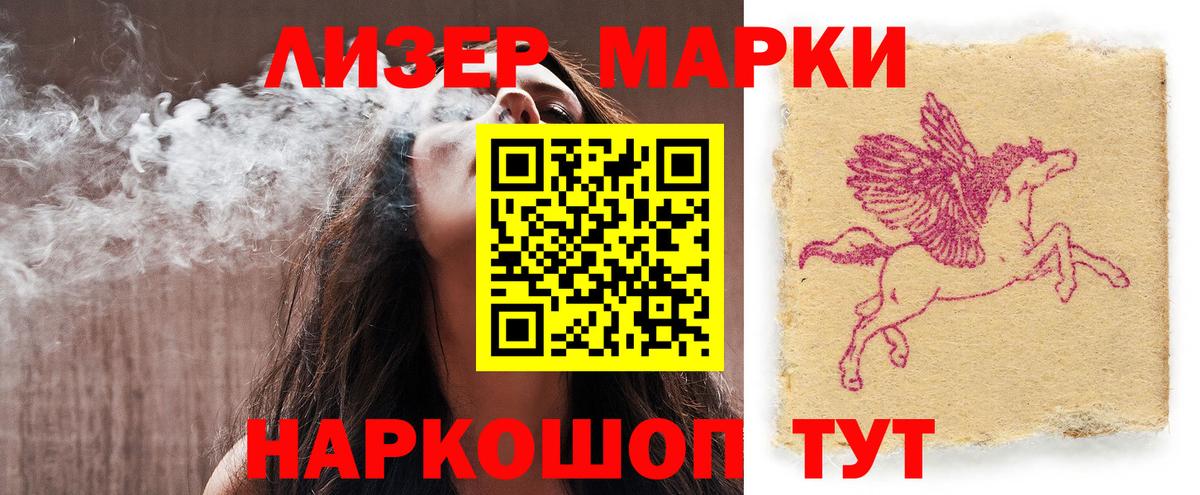 Лсд 25 экстази кислота  LSD-25 экстази  Гуково  Вход с VPN  ЛСД экстази ecstasy 