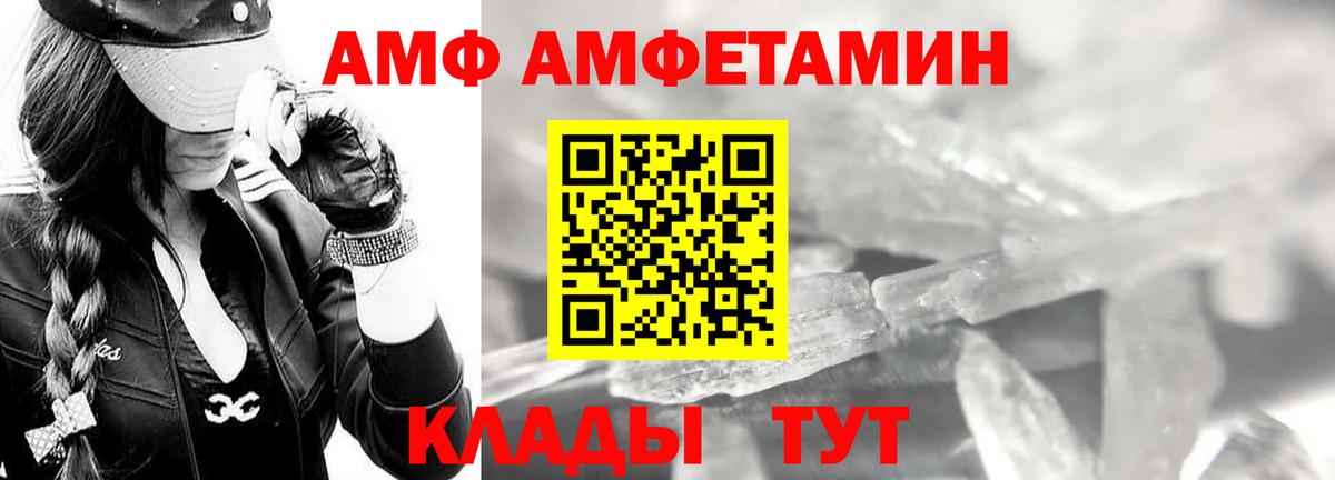 Гуково  Первитин кристалл  Вход с VPN 