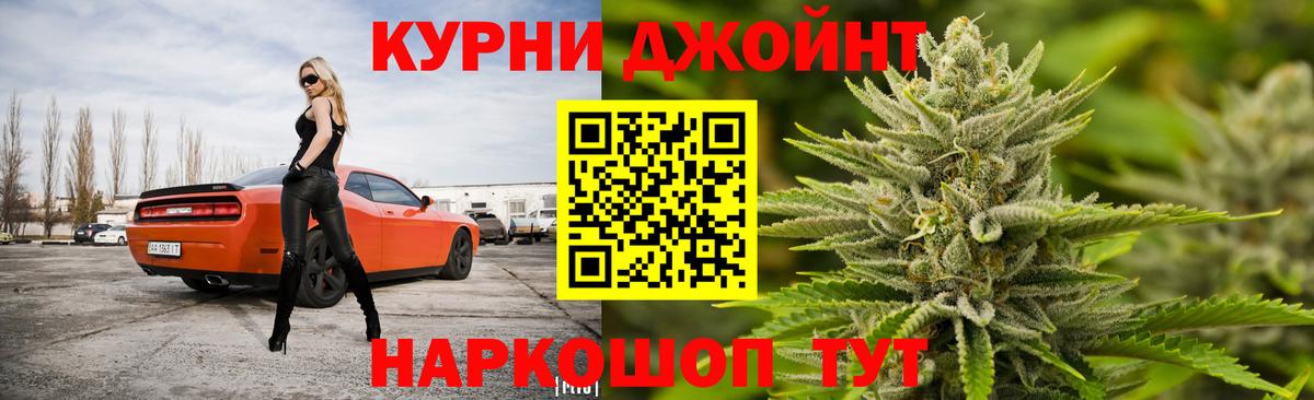 Гуково  Каннабис конопля  Конопля VHQ  Конопля Amnesia  Вход с VPN  Марихуана семена 